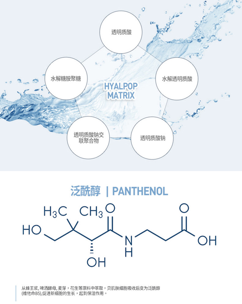 商品JMsolution|包邮｜JMsolution JM水光针急救面膜 10片 8809505542143【香港直发】,价格¥53,第10张图片详细描述