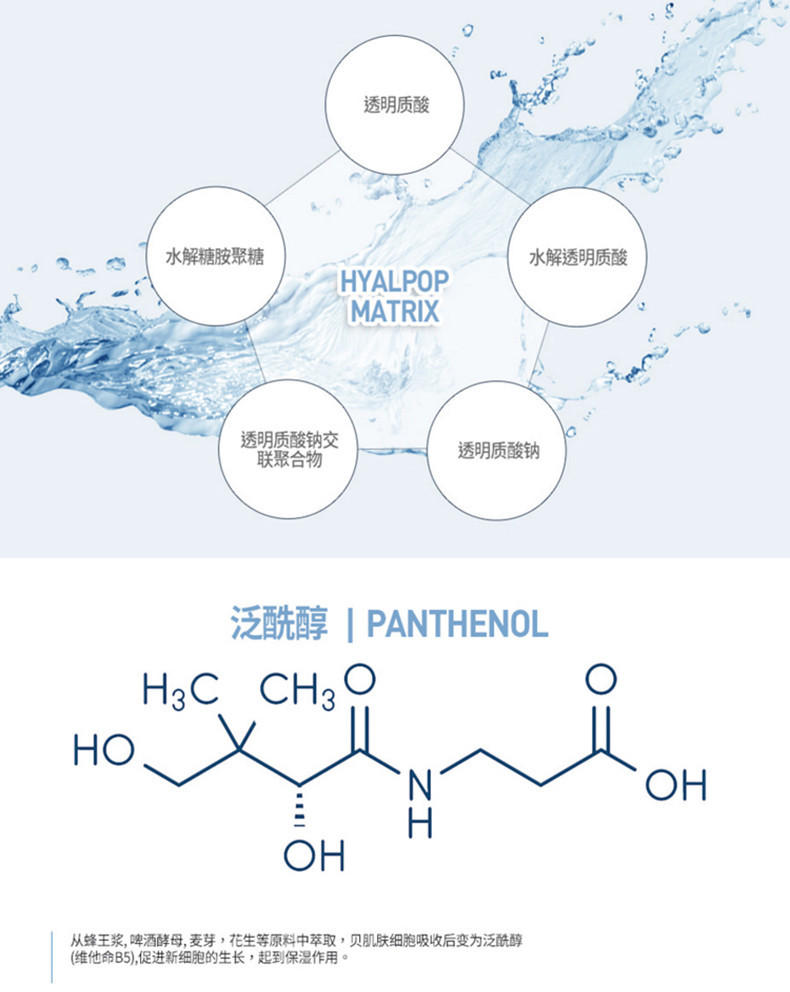 商品JMsolution|包邮｜JMsolution JM水光针急救面膜 10片 8809505542143【香港直发】,价格¥59,第10张图片详细描述