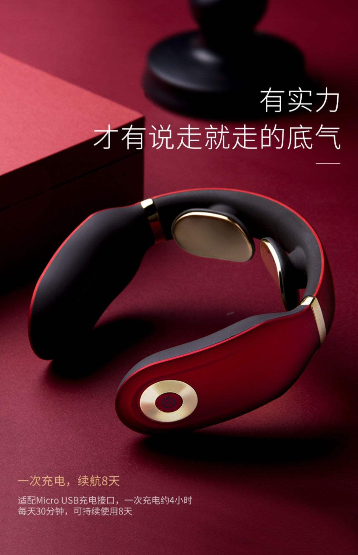商品[国内直发] SKG|颈椎按摩器4098升级款红色多功能脖子振动家用智能护颈部仪肩颈椎按摩仪,价格¥428,第20张图片详细描述