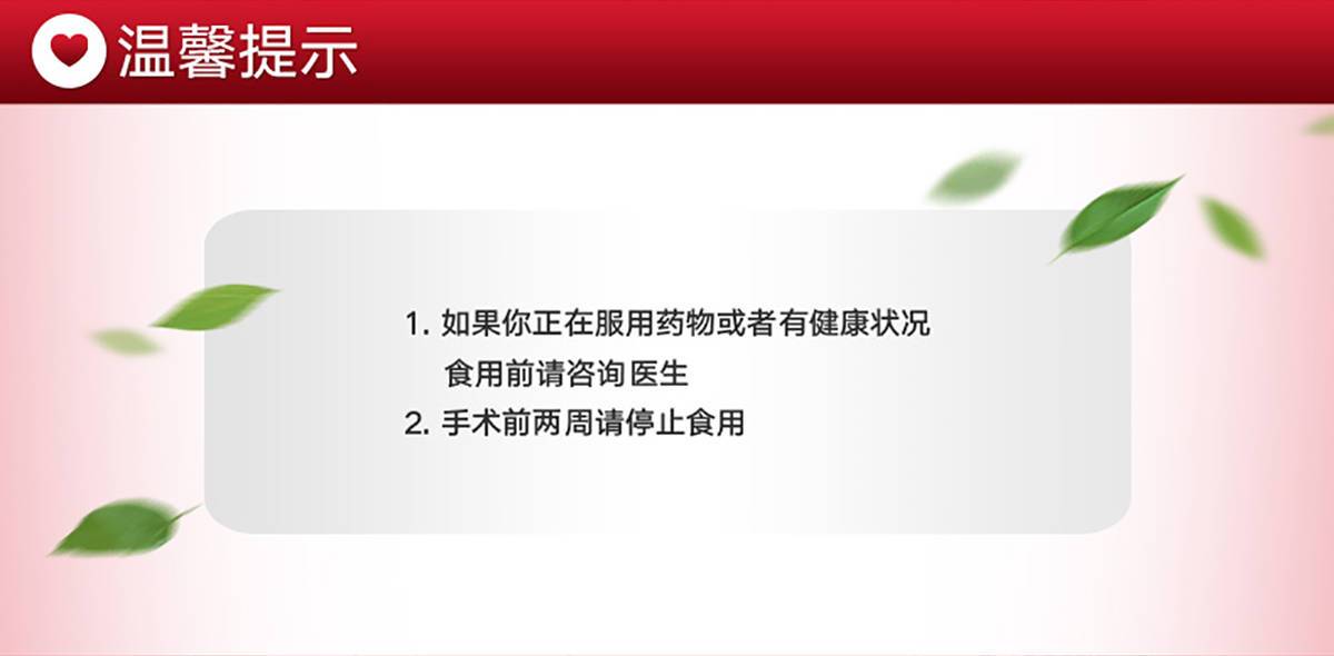 商品GNC|50+男性多种维生素矿物质复合片(50以上版本每日一粒款),价格¥75,第10张图片详细描述