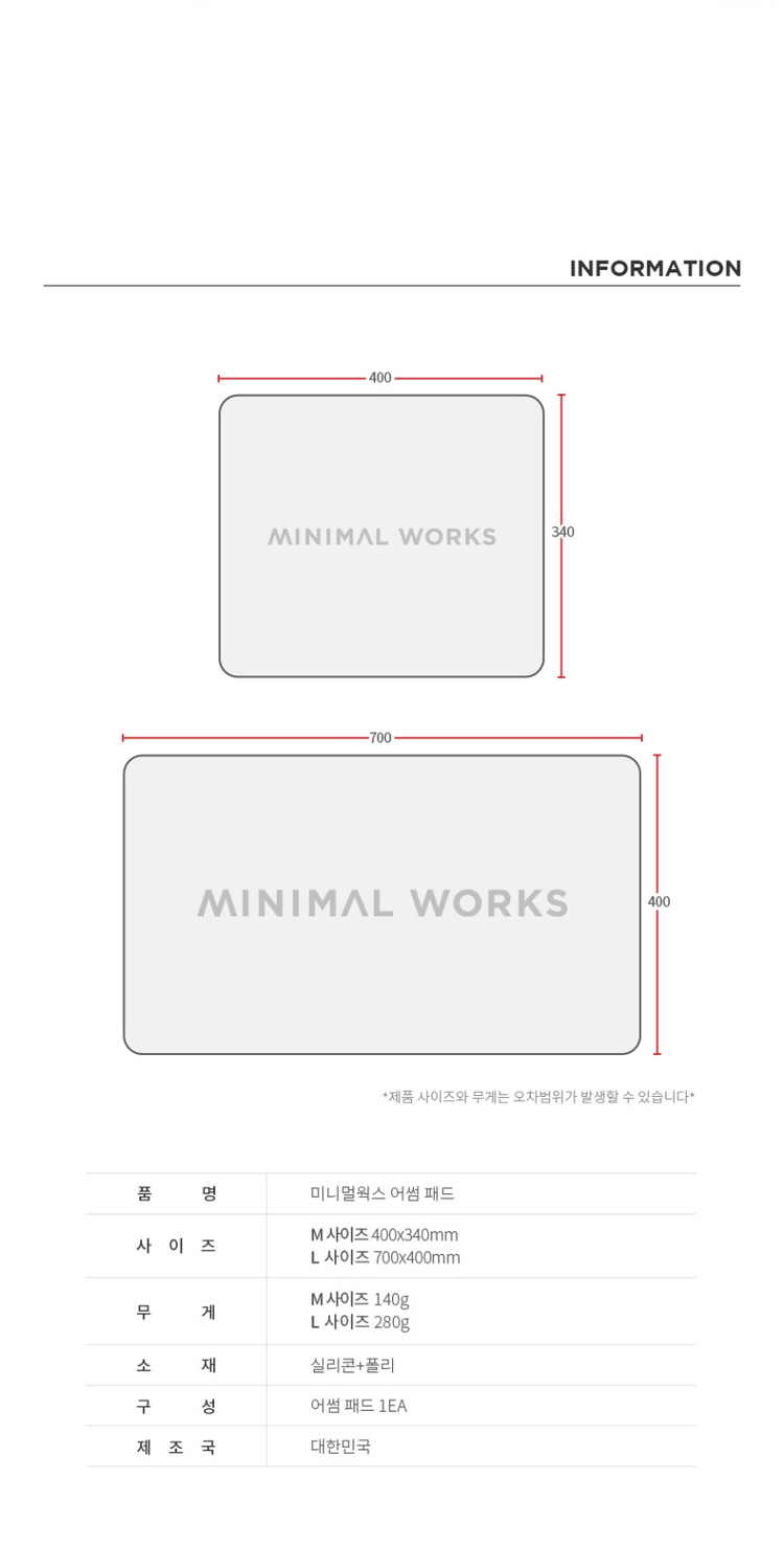 商品Minimal Works|【Brilliant|包邮包税】极简主张  awesome pad L码 4963379530,价格¥420,第11张图片详细描述