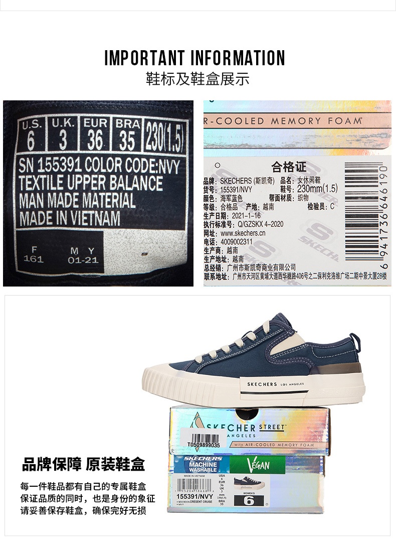 商品[国内直发] SKECHERS|NEW MOON女士休闲鞋帆布鞋,价格¥279,第12张图片详细描述