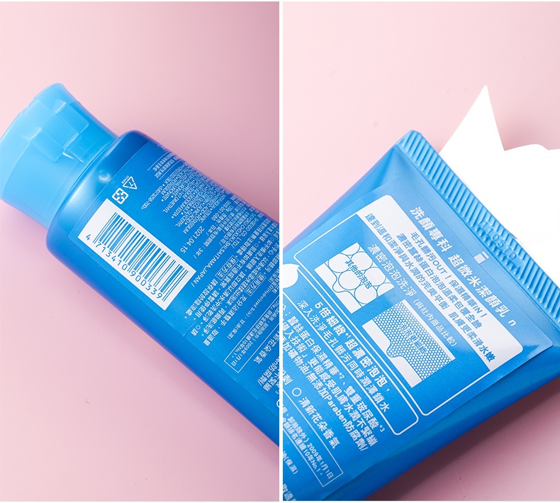 商品【原封正品】 Shiseido|资生堂 洗颜专科洗面奶 珊珂泡沫洁面乳 深层清洁 控油保湿125ml,价格¥71,第13张图片详细描述