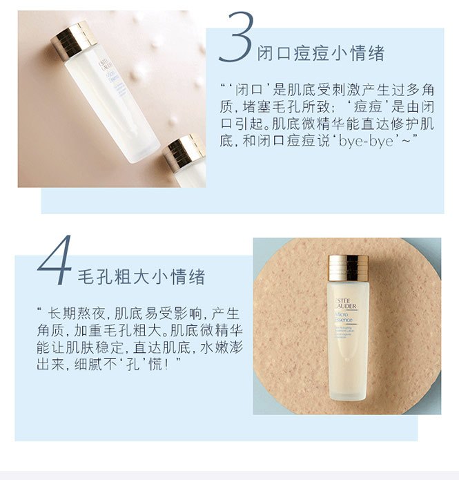 商品[国内直发] Estée Lauder|【香港直购】ESTĒE LAUDER 雅诗兰黛 肌初赋活原生液精华 400毫升肌底保湿美肤水持久保湿,价格¥629,第3张图片详细描述