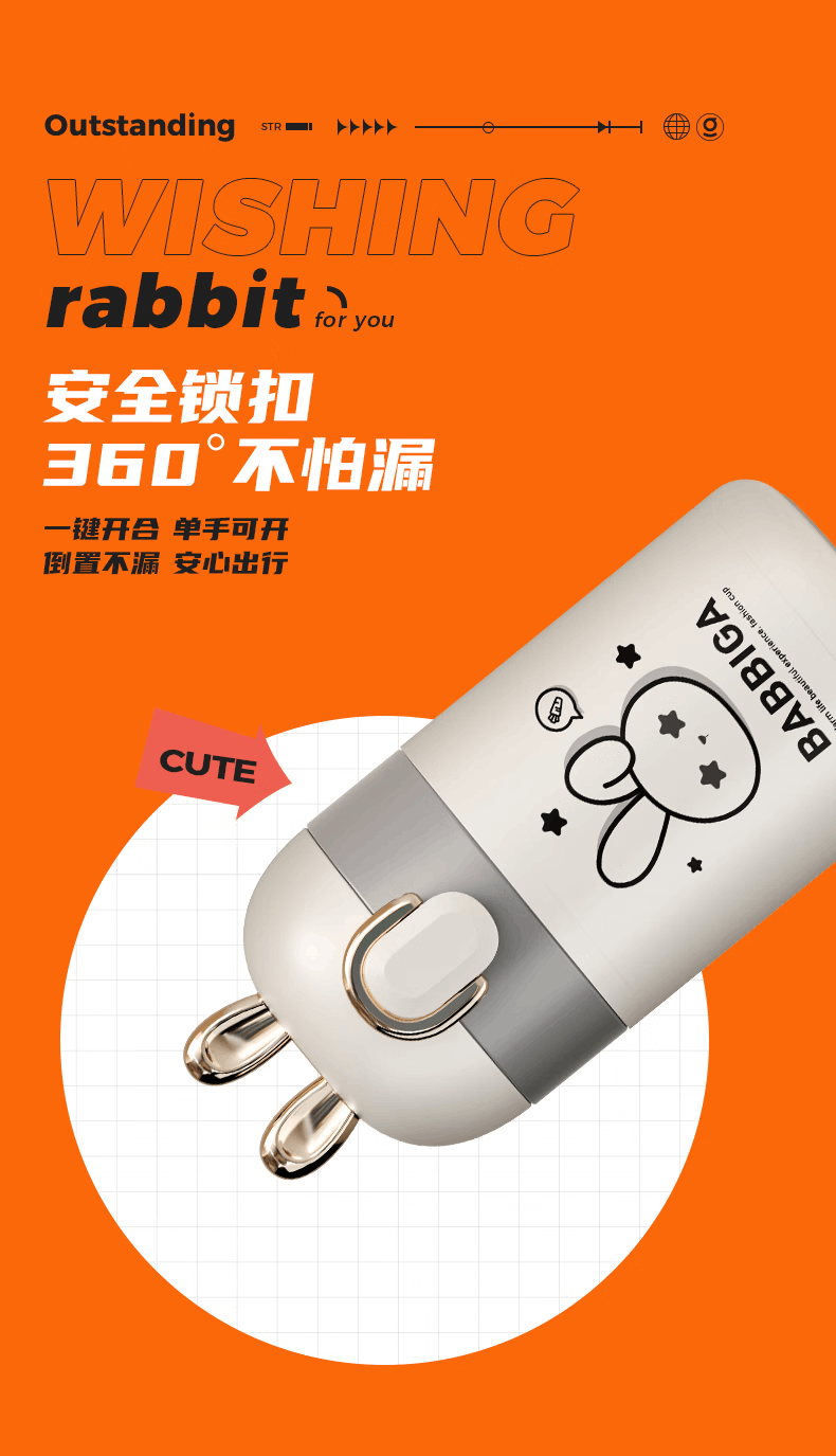 商品GERM|日本GERM格沵 格沵星愿兔保温杯 200ML,价格¥355,第9张图片详细描述