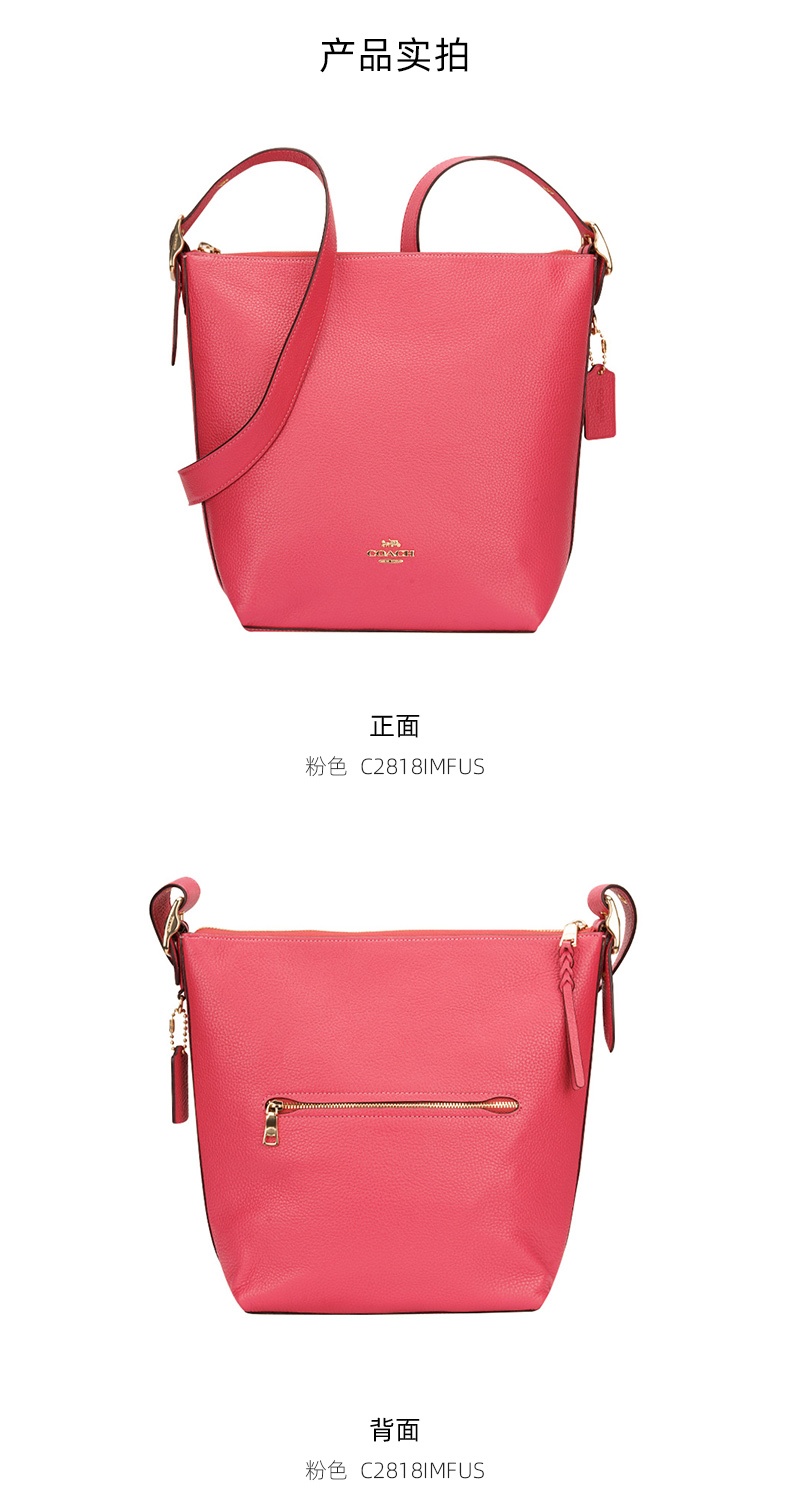 商品Coach|COACH 奥莱款中号女士皮质单肩斜挎包C2818IMFUS,价格¥835,第4张图片详细描述