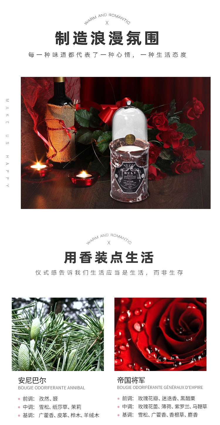 商品Buly1803|大理石系列香薰蜡烛300g 室内香氛摆件,价格¥1142,第9张图片详细描述