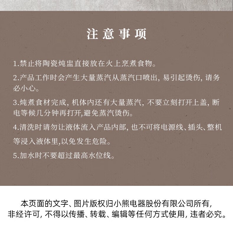 商品[国内直发] Bear|小熊电炖锅电炖盅煲汤锅紫砂锅家用炖汤锅隔水炖盅煮粥电砂锅燕窝熬粥 DSG-D30S1,价格¥393,第24张图片详细描述