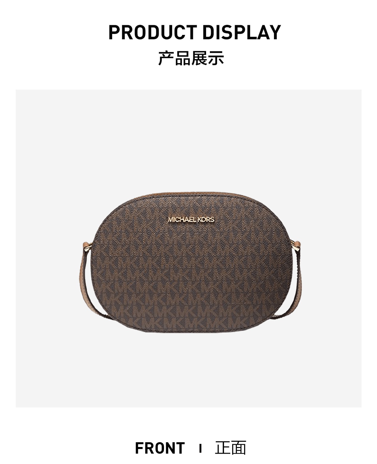 商品[国内直发] Michael Kors|MK 女包 迈克·科尔斯 MICHAEL KORS Jet Set Travel系列 棕色 中号 徽标斜挎包 35T1GTVC2B BROWN,价格¥742,第3张图片详细描述