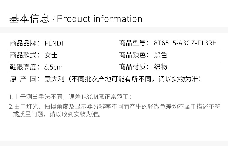 商品Fendi|Fendi 芬迪 黑色女士袜子靴 8T6763-A3GZ-F13RH,价格¥3287,第3张图片详细描述