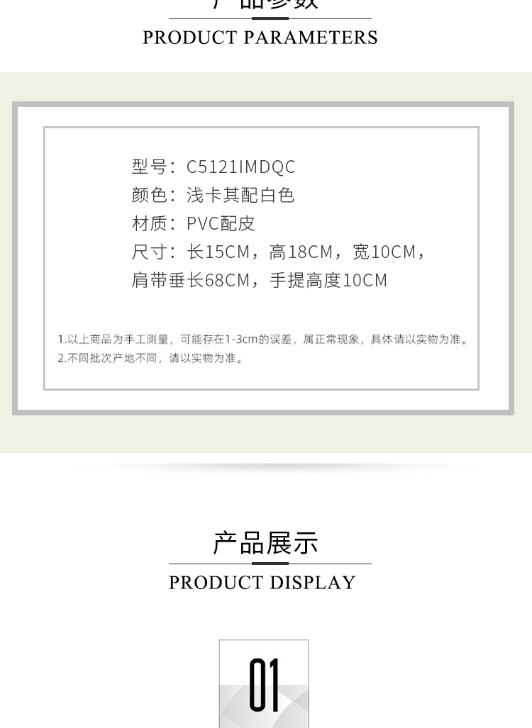 商品Coach|Coach 奥莱款迷你女士PVC配皮单肩手提水桶包 C5121IMDQC,价格¥2311,第2张图片详细描述