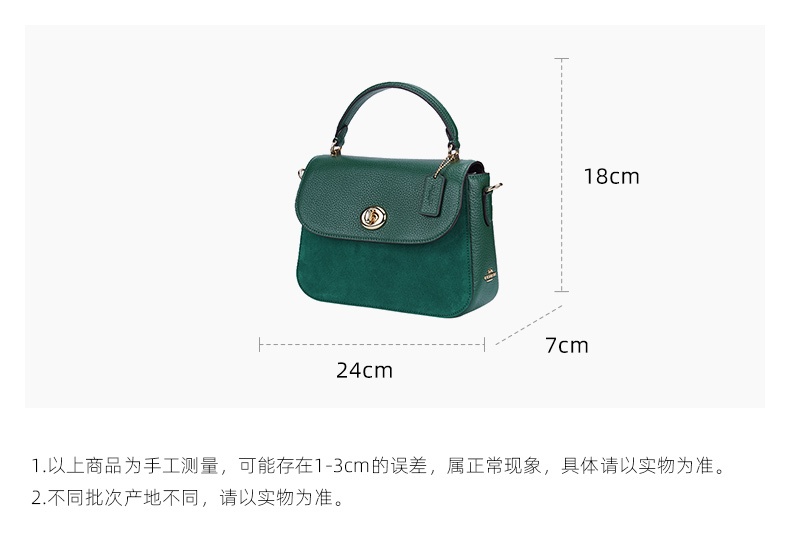 商品Coach|蔻驰Marlie系列女士PVC配皮旋钮手提单肩斜挎包,价格¥1248,第29张图片详细描述