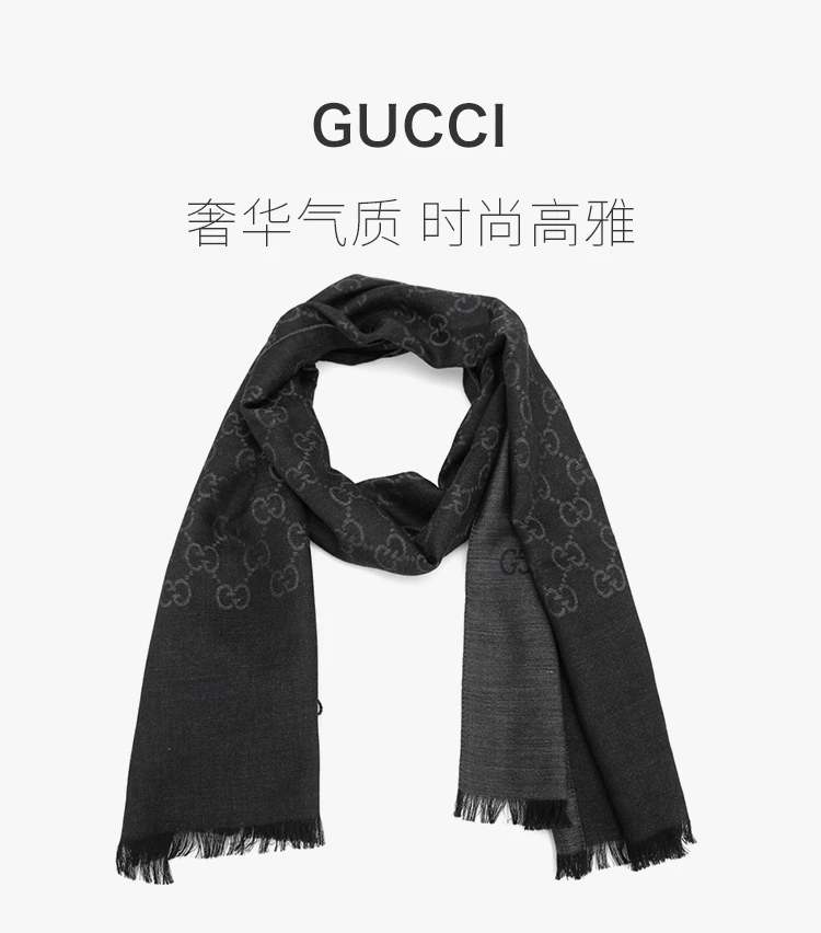 商品[国内直发] Gucci|GUCCI 古驰 女士灰色羊毛围巾 165904-3G646-1100,价格¥1429,第1张图片详细描述