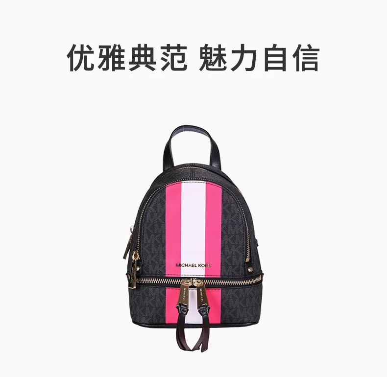 商品Michael Kors|MICHAEL KORS 女士黑色拼粉白色字母双肩包 30T9LEZB1B-BLKNEONPINK,价格¥1360,第3张图片详细描述