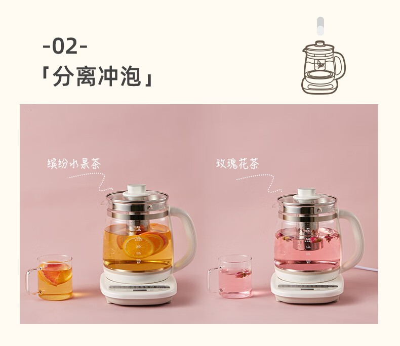 商品[国内直发] Bear|小熊养生壶1.8升大容量 20大功能家用全自动加厚玻璃多功能炖煮壶养身办公室小型花茶煮茶器恒温电水壶 1.8升白色（带滤网）YSH-C18Z2,价格¥211,第13张图片详细描述