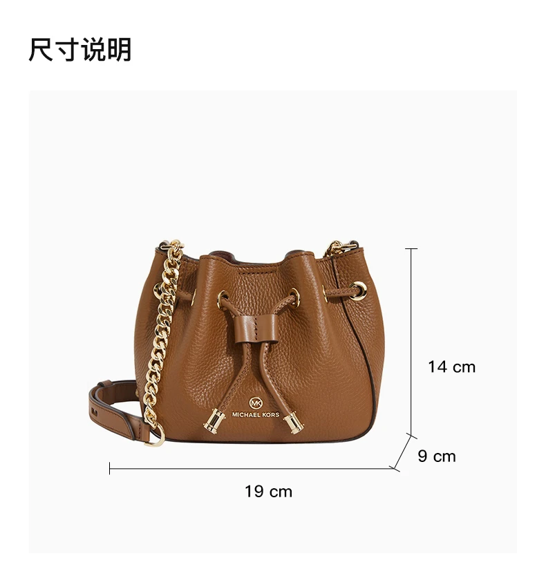 商品[国内直发] Michael Kors|Michael Kors 女士Phoebe系列棕色皮质小号单肩斜挎包 32H1G8PD0L-LUGGAGE,价格¥1930,第3张图片详细描述