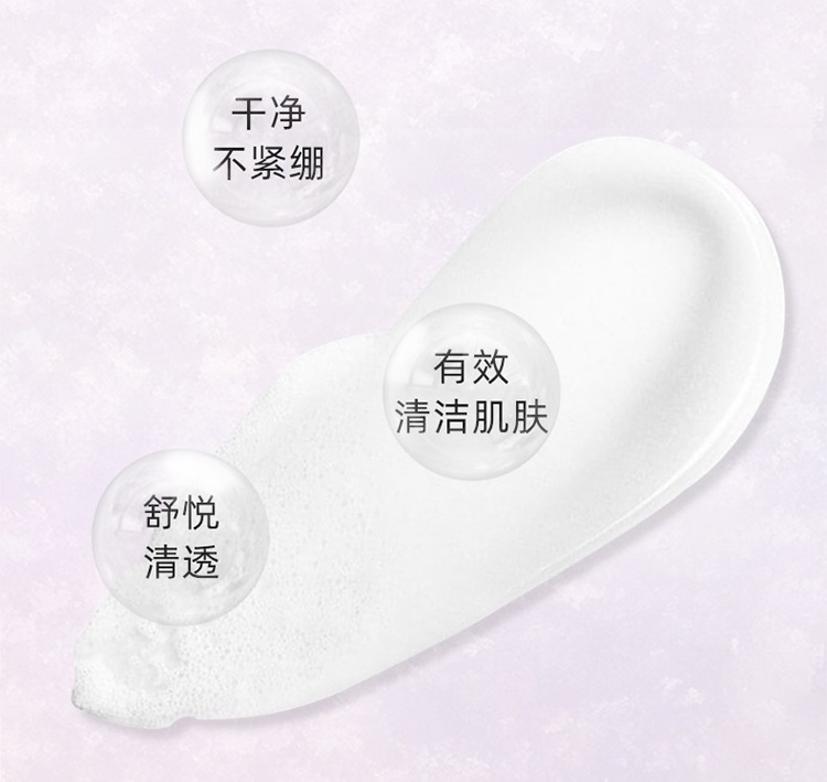 商品Dior|迪奥雪晶灵透白亮采泡沫洁面乳110g,价格¥391,第8张图片详细描述