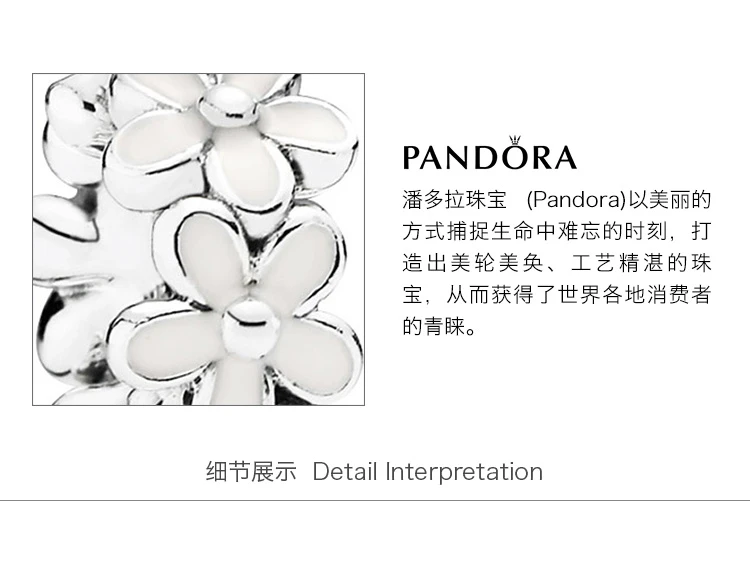 商品[国内直发] PANDORA|PANDORA 银色女士串珠 791495EN12,价格¥269,第4张图片详细描述