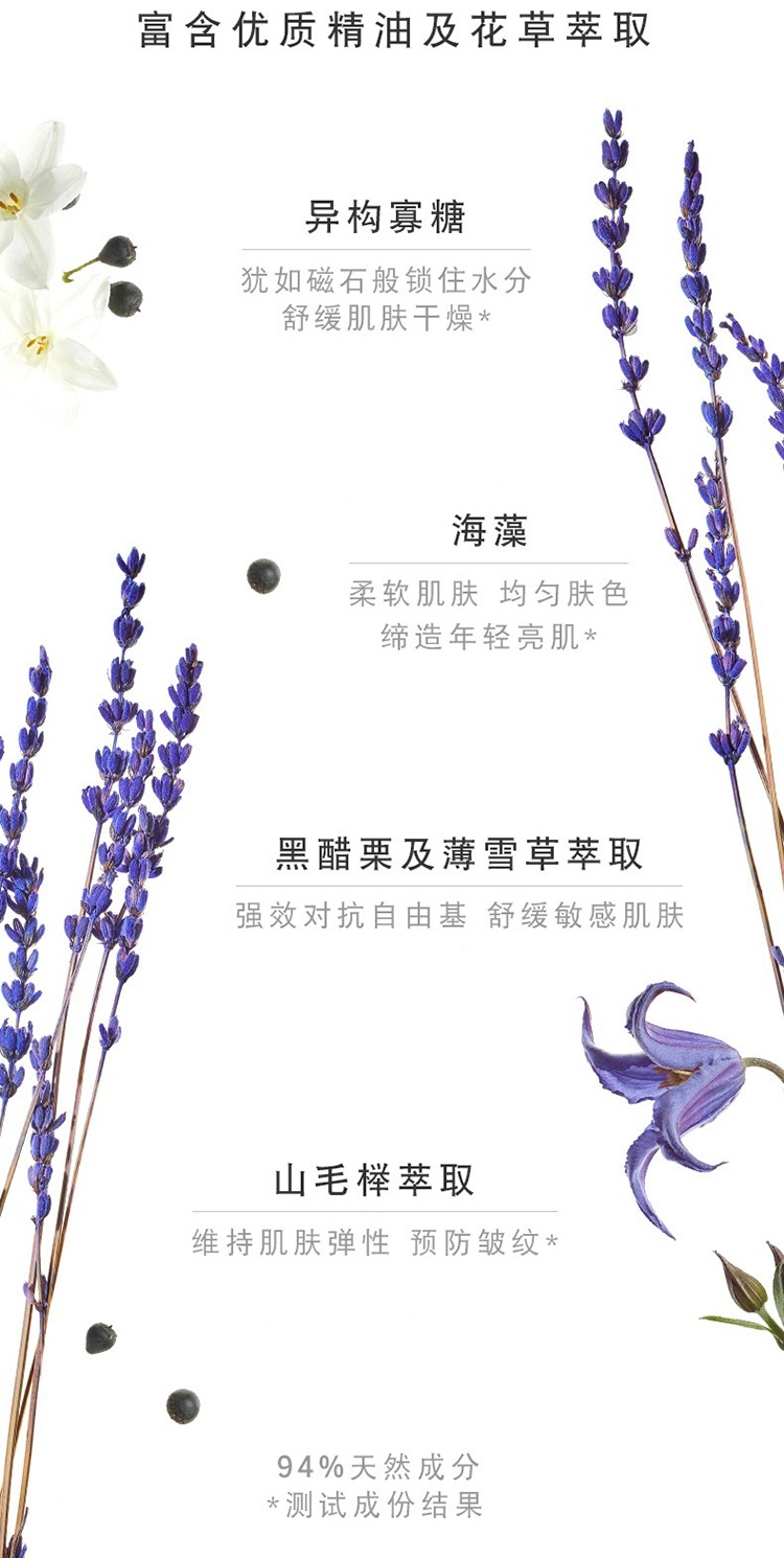 商品Chantecaille|Chantecaille香缇卡花妍调理保湿霜50ml 补水保湿,价格¥1062,第5张图片详细描述