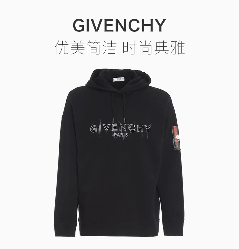 商品[国内直发] Givenchy|GIVENCHY 黑色男士卫衣/帽衫 BMJ08V30AF-001,价格¥5863,第1张图片详细描述