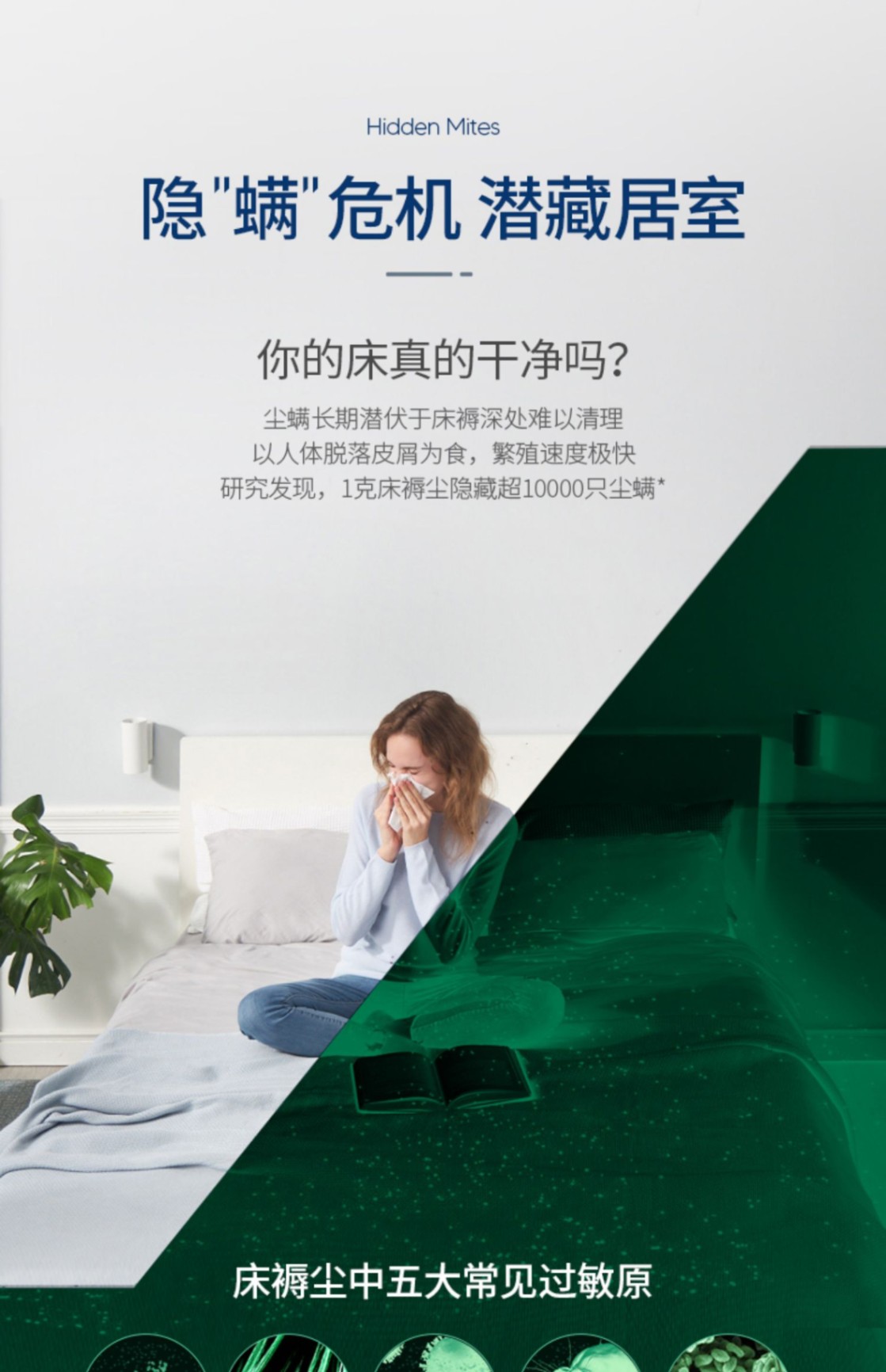 商品[国内直发] Morphy Richards|无线除螨仪MR3100强拍打紫外线杀菌机小型吸尘器除螨虫神器,价格¥476,第8张图片详细描述