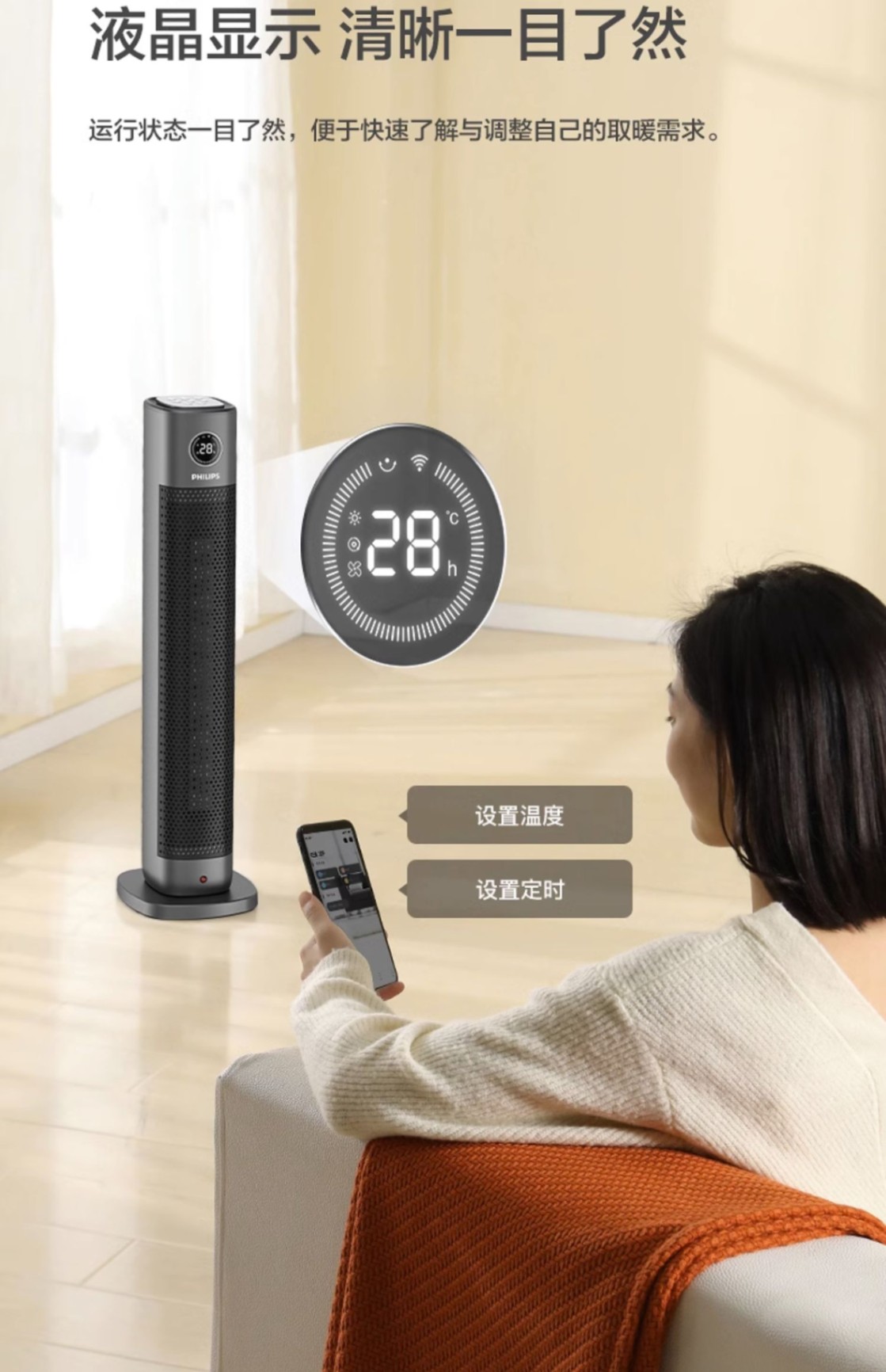 商品[国内直发] Philips|飞利浦暖风机电取暖器小型家用节能省电速热卧浴室婴儿暖气烤火炉,价格¥1168,第19张图片详细描述