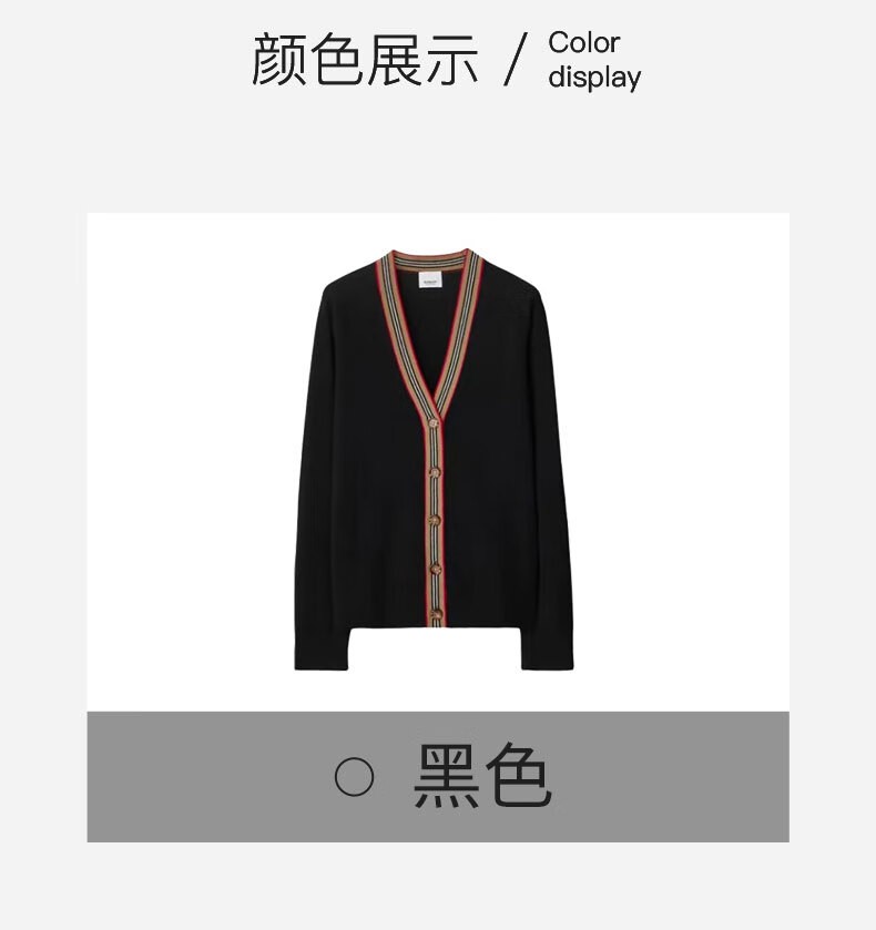 商品Burberry|Burberry博柏利SS24条纹V领单排扣长袖针织衫女款黑色80843251,价格¥2312,第6张图片详细描述