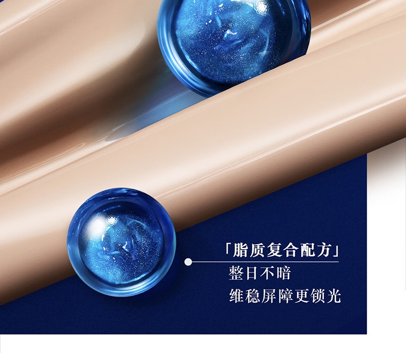 商品[国内直发] Armani|阿玛尼全新大师/权力Pro粉底液1ml*30片 色号五选一（旅行装）,价格¥133,第9张图片详细描述