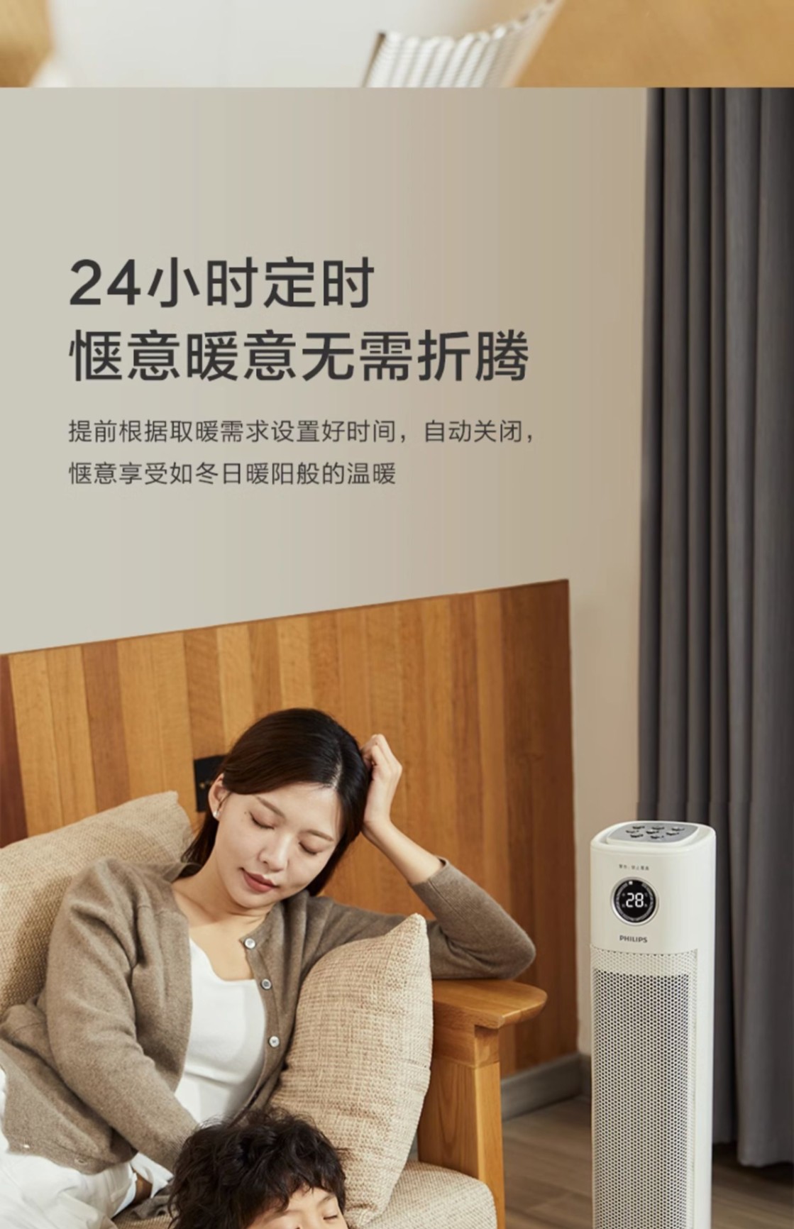 商品[国内直发] Philips|飞利浦暖风机取暖器小型家用节能省电暖气速热卧室浴室婴儿热风扇,价格¥1055,第21张图片详细描述