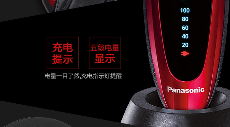 商品[国内直发] Panasonic|松下剃须刀LV64官方授权正品保证剃须刀往复式剃须5刀头全身水洗剃胡刀送男友老公,价格¥995,第17张图片详细描述