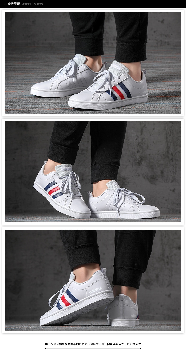 商品[国内直发] Adidas|VS PACE男士运动休闲鞋板鞋,价格¥225,第1张图片详细描述