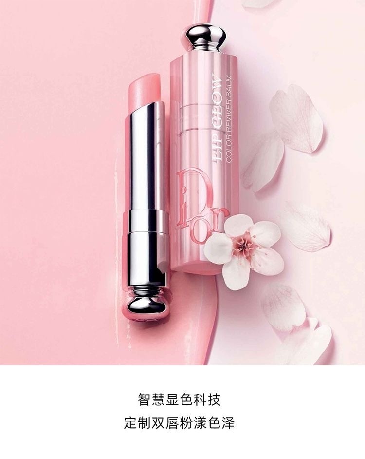 商品[国内直发] Dior|Dior 迪奥 魅惑粉漾润唇膏 #001 3.5g,价格¥319,第4张图片详细描述