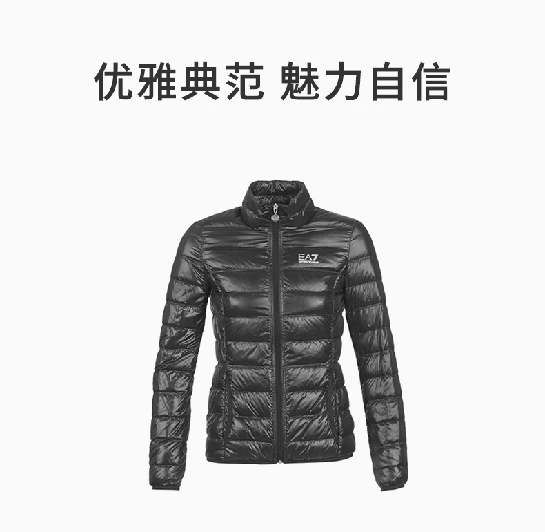 商品Emporio Armani|EMPORIO ARMANI 黑色女士羽绒服 8NTB13-N12Z-1200,价格¥674,第1张图片详细描述