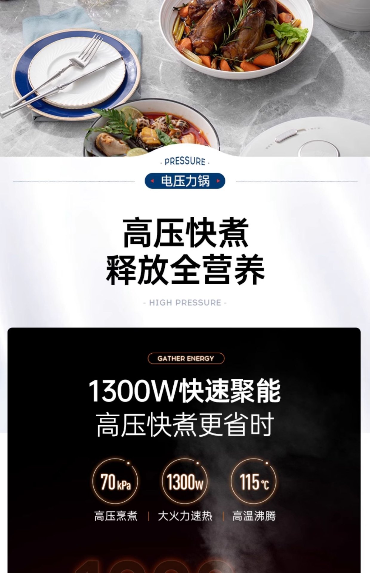 商品[国内直发] Morphy Richards|电压力锅家用小型多功能高压锅全自动饭煲压力锅火锅三合一MR8700,价格¥597,第23张图片详细描述