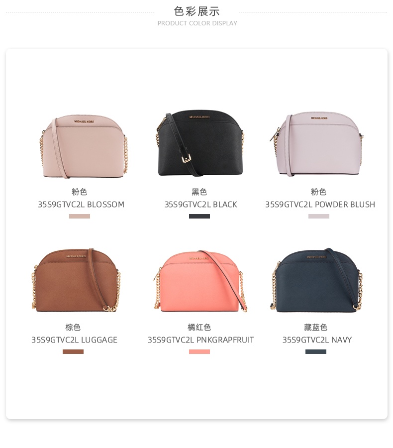 商品[国内直发] Michael Kors|Michael Kors 奥莱 Jet Set Travel中号女士牛皮革单肩斜挎贝壳包 35S9GTVC2L POWDER BLUSH,价格¥789,第1张图片详细描述