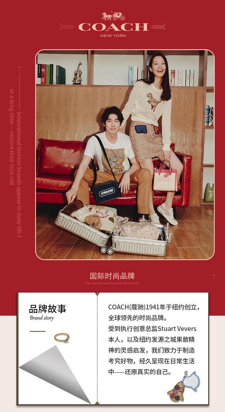 商品[国内直发] Coach|COACH蔻驰  Mollie 34 经典标志老花字母满印 标志性涂层帆布和光滑皮革 托特包Tote包购物袋手提单肩包 1665IMDQC,价格¥2090,第1张图片详细描述