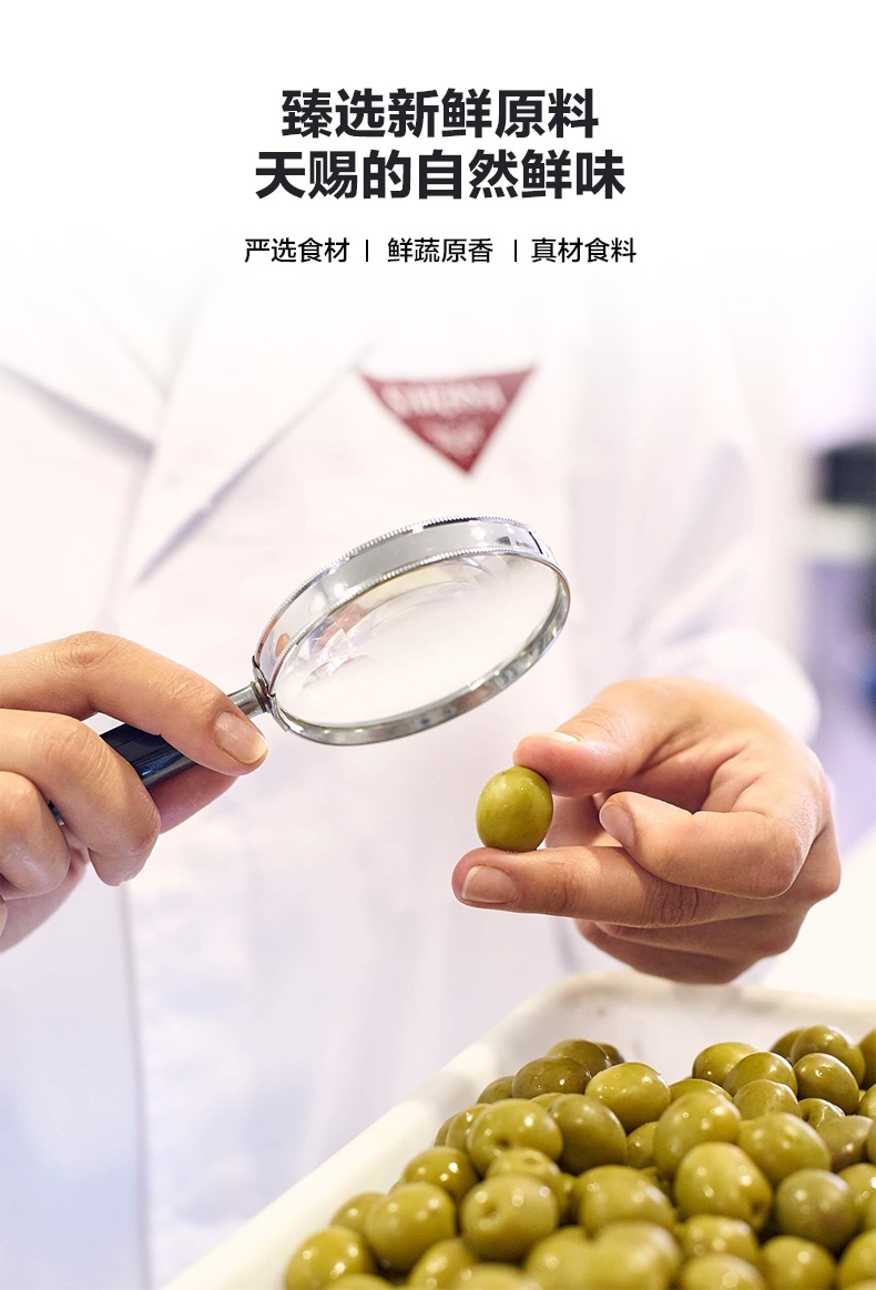 商品[国内直发] SARASA|SARASA腌渍混合蔬菜串360g,价格¥106,第3张图片详细描述