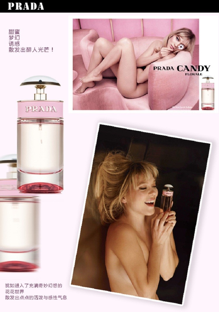 商品Prada|Prada普拉达花花小姐女士淡香水30-50-80ml,价格¥485,第7张图片详细描述