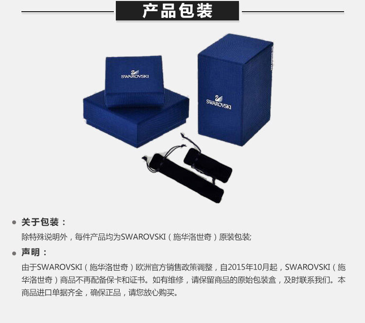 商品Swarovski|SWAROVSKI 玫瑰金色女士项链 5121597,价格¥515,第22张图片详细描述