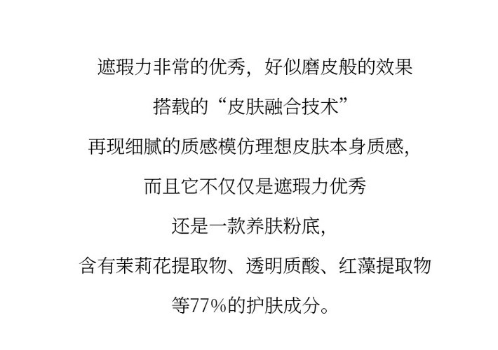 商品Yves Saint Laurent|YSL圣罗兰 22新款浮雕LOGO恒颜无瑕恒久粉底液 30ml 高度遮瑕持妆哑光混油,价格¥439,第2张图片详细描述