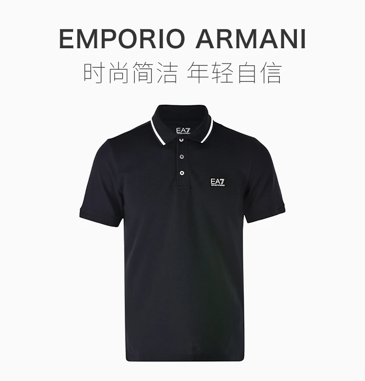 商品Emporio Armani|Emporio Armani 安普里奥 阿玛尼 男士深蓝色棉质锦纶混纺经典LOGO款短袖T恤POLO衫 6GPF01-J04Z-1578,价格¥574,第1张图片详细描述