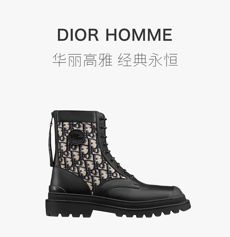 商品[国内直发] Dior|DIOR 黑色男士马丁靴 3BO231-ZBN-961,价格¥11738,第1张图片详细描述