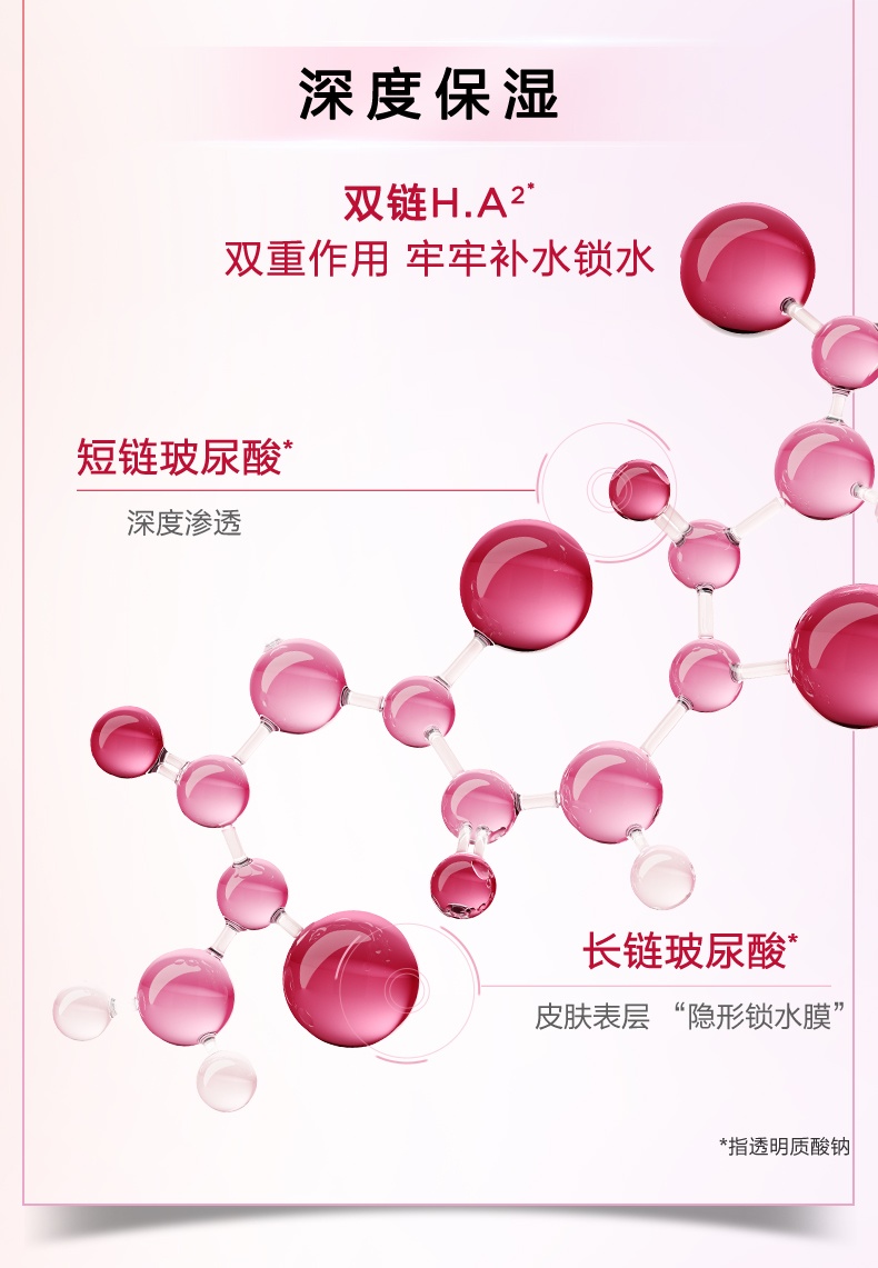 商品Clarins|娇韵诗 青春赋活焕采少女精华水粉水 200ml 补水抗初老 细化毛孔 减少粗糙 赋活年轻,价格¥383,第8张图片详细描述