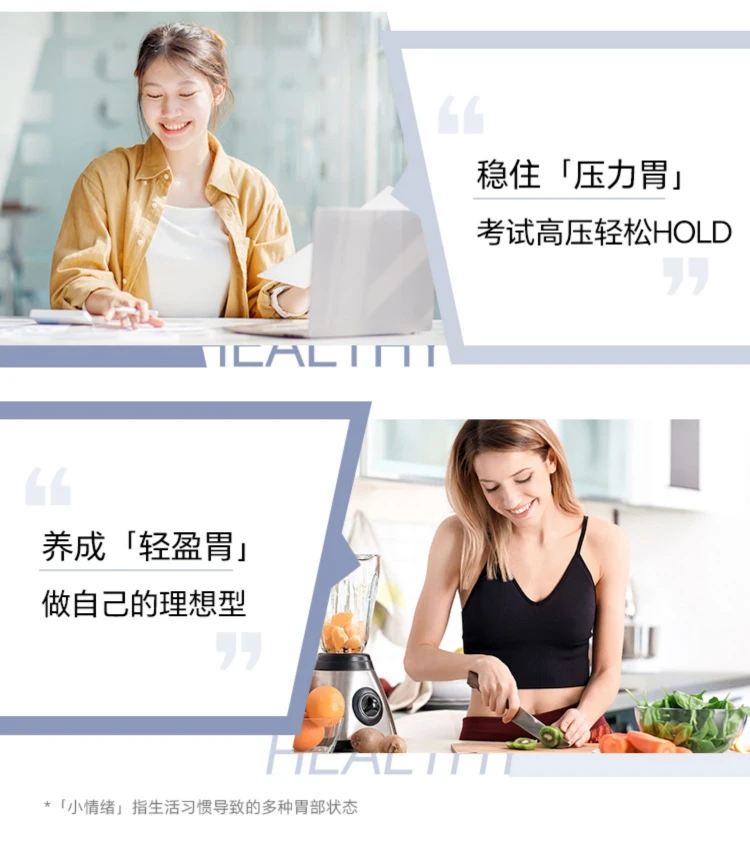 商品[国内直发] Swisse|swisse护胃养胃片胃抱抱120片,价格¥195,第10张图片详细描述