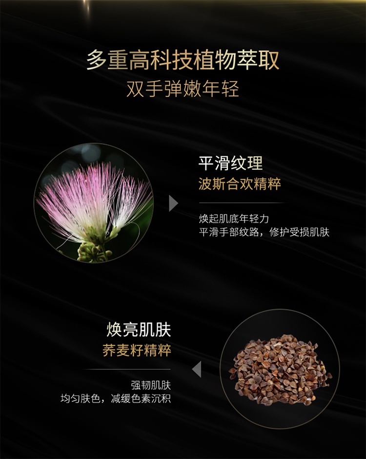 商品Sisley|Sisley希思黎抗皱御致护手精华乳75ml SPF30,价格¥705,第2张图片详细描述