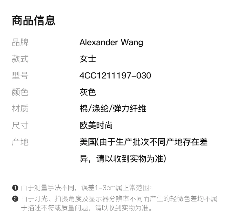 商品Alexander Wang|ALEXANDER WANG 灰色女士卫衣/帽衫 4CC1211197-030,价格¥2090,第2张图片详细描述