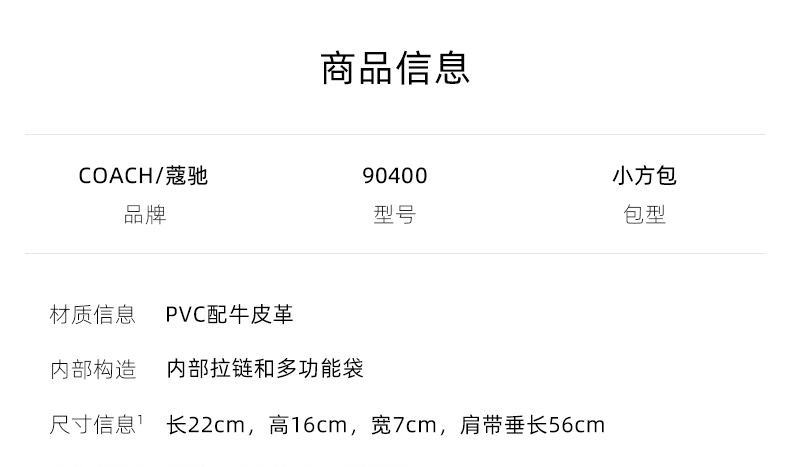 商品[国内直发] Coach|Coach 蔻驰 女士小号单肩斜跨小方包铆钉风琴包 卡其配红棕 90400IME7V,价格¥1993,第1张图片详细描述