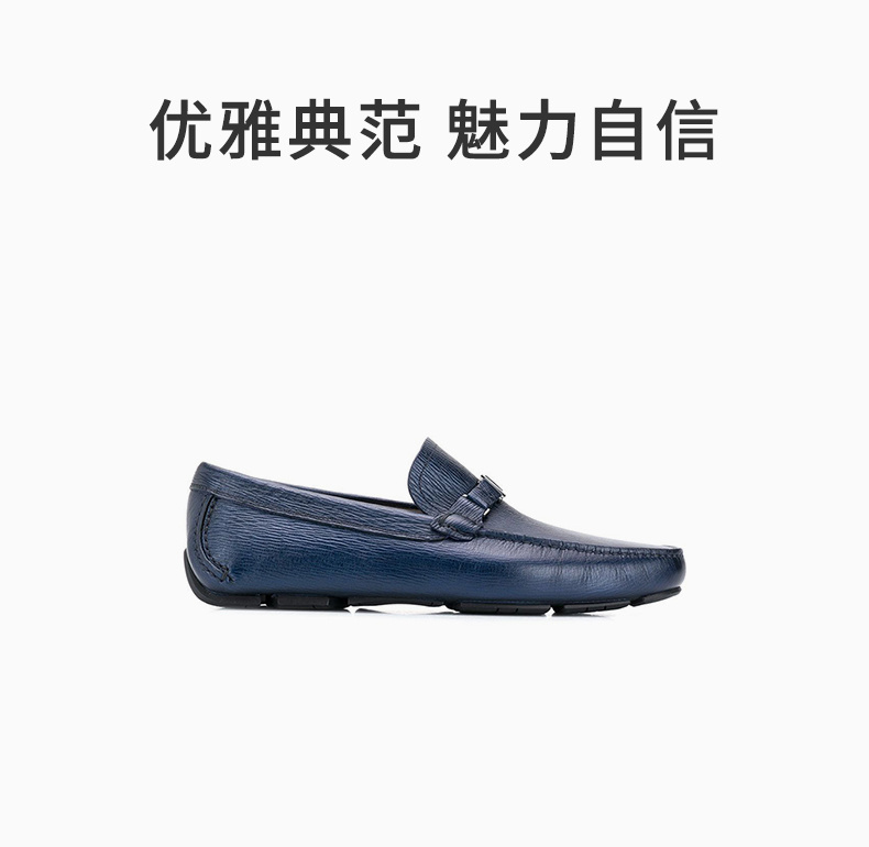 商品Salvatore Ferragamo|SALVATORE FERRAGAMO 菲拉格慕 男士蓝色便鞋 02-B523-709327,价格¥3342,第3张图片详细描述
