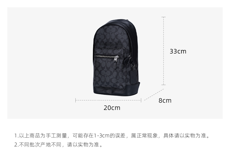 商品Coach|COACH 奥莱款男士PVC配皮单肩斜挎包 2853QBAF4送礼好物,价格¥2333,第2张图片详细描述