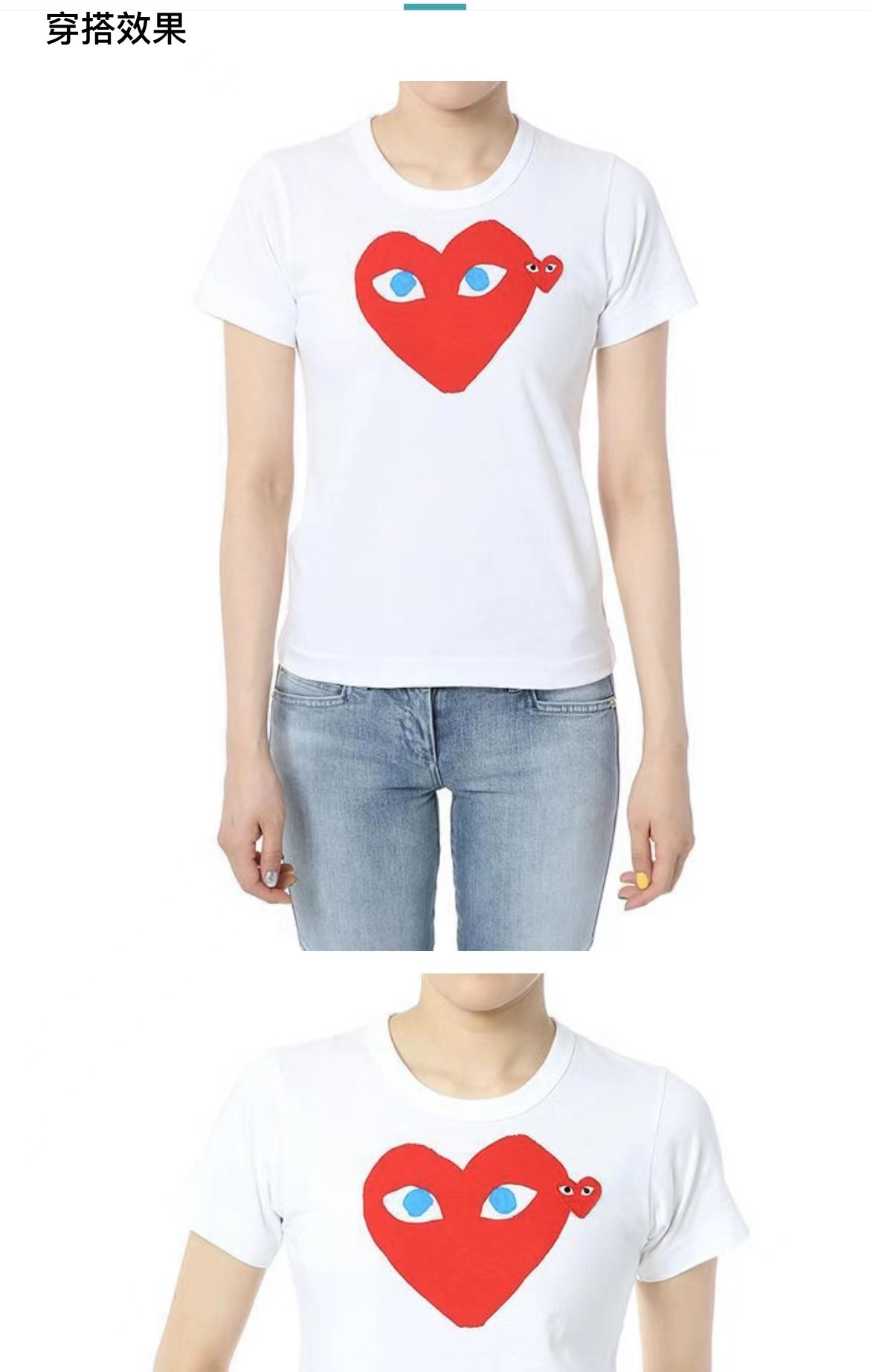 商品Comme des Garcons|红色爱心短袖男女款AZ-T085-051（澳门仓发货）,价格¥662,第3张图片详细描述